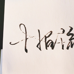 吃春药和自摩到高潮想要大鸡巴干BB的黄色片
